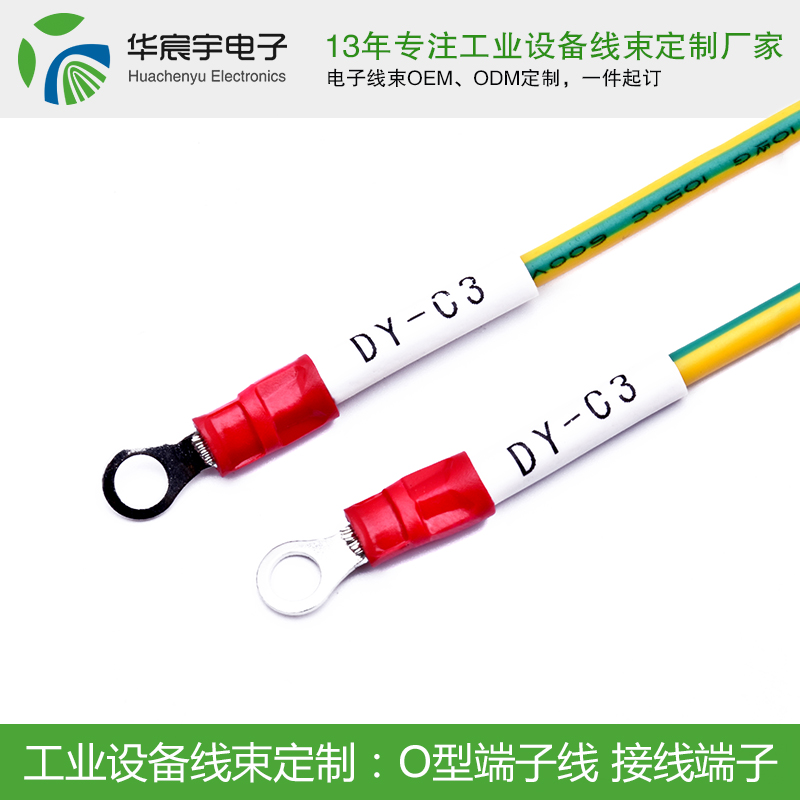 蘇州華宸宇電子線束加工廠購(gòu)買(mǎi)端子線的渠道都有哪些？