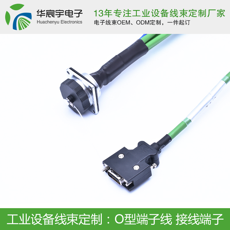 【蘇州華宸宇電子有限公司】華為郵政強強聯(lián)合，共創(chuàng)美好未來！