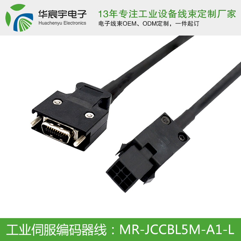 【蘇州華宸宇電子有限公司】線束和電線電纜的區(qū)別？