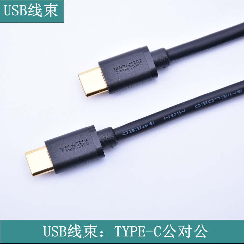 《蘇州華宸宇電子有限公司》USB線里有幾根細(xì)線啊，哪種細(xì)線顏色是正負(fù)極