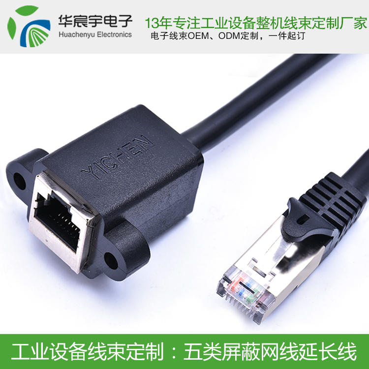 浙江9歲女童仍下落不明！蘇州華宸宇電子線束加工廠警告家長(zhǎng)，這些錯(cuò)，一定不要犯！