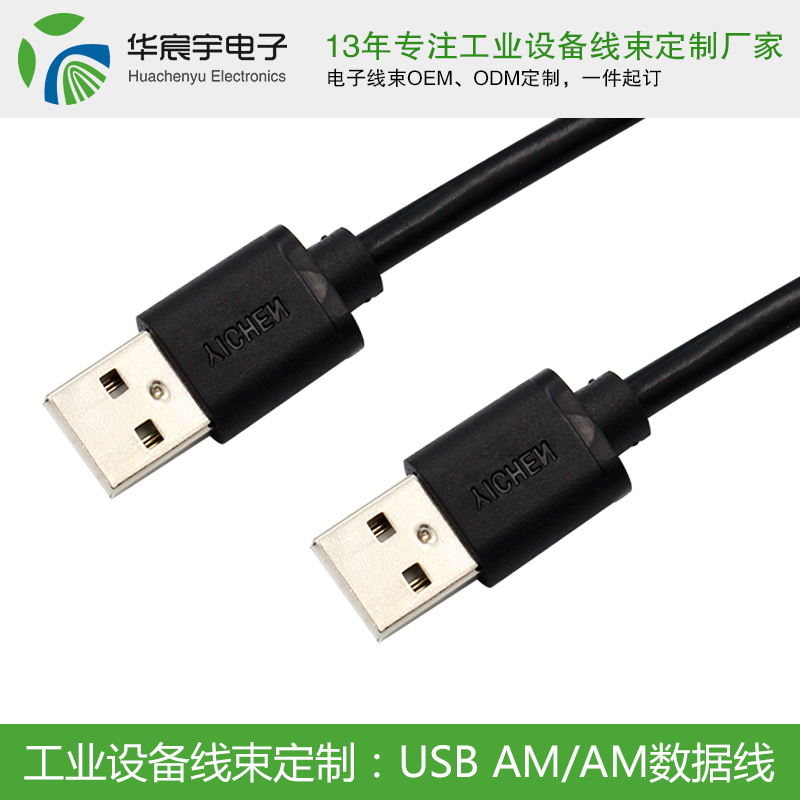 《蘇州華宸宇電子有限公司》13元買車為拍網(wǎng)劇是什么戲碼？