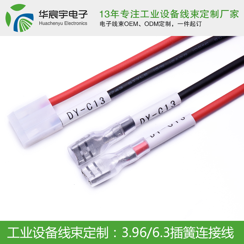 《蘇州華宸宇電子有限公司》歲月無(wú)常，青春有限，勸你當(dāng)斷則斷