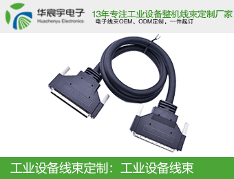 汽車(chē)線束加工行業(yè)在國(guó)內(nèi)發(fā)展前景