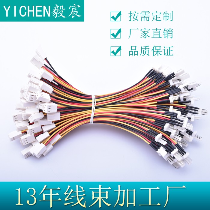 端子線(xiàn)